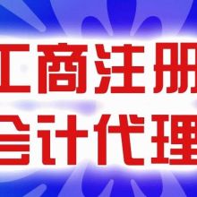 企業管理咨詢 驅動企業卓越發展的智慧引擎