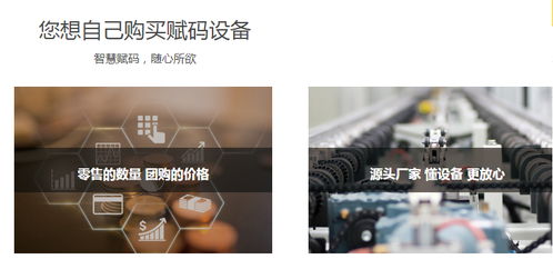 二維碼標(biāo)簽 筑牢食品安全信息的“最后一公里”追溯長城
